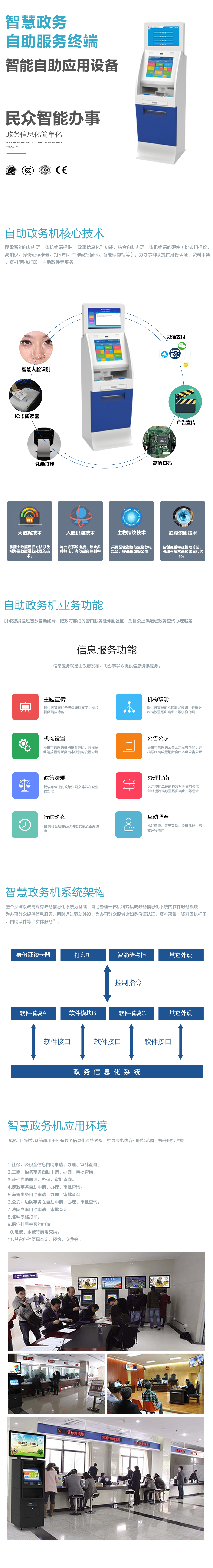 人工交付、實(shí)時(shí)交付、可定制