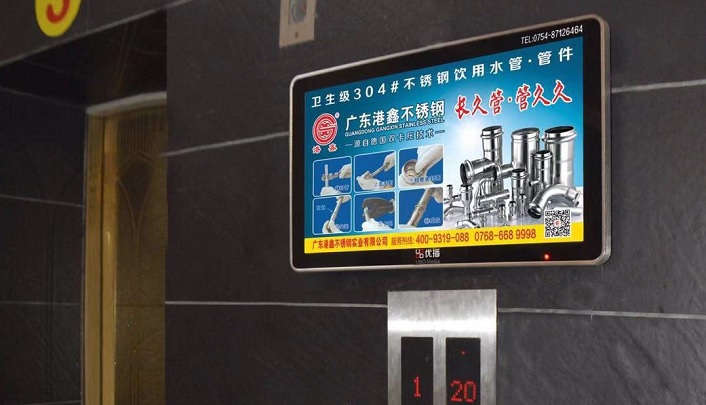 商用液晶廣告機、觸摸一體機與家用電視機的區(qū)別分析  