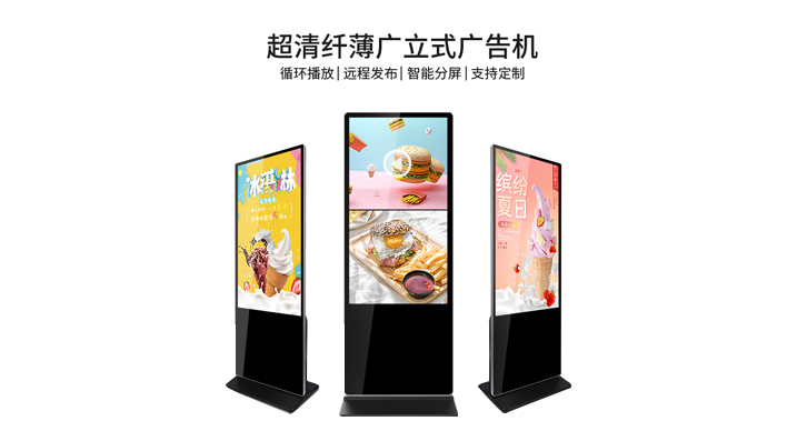 液晶廣告機與電視實用性差別在哪？